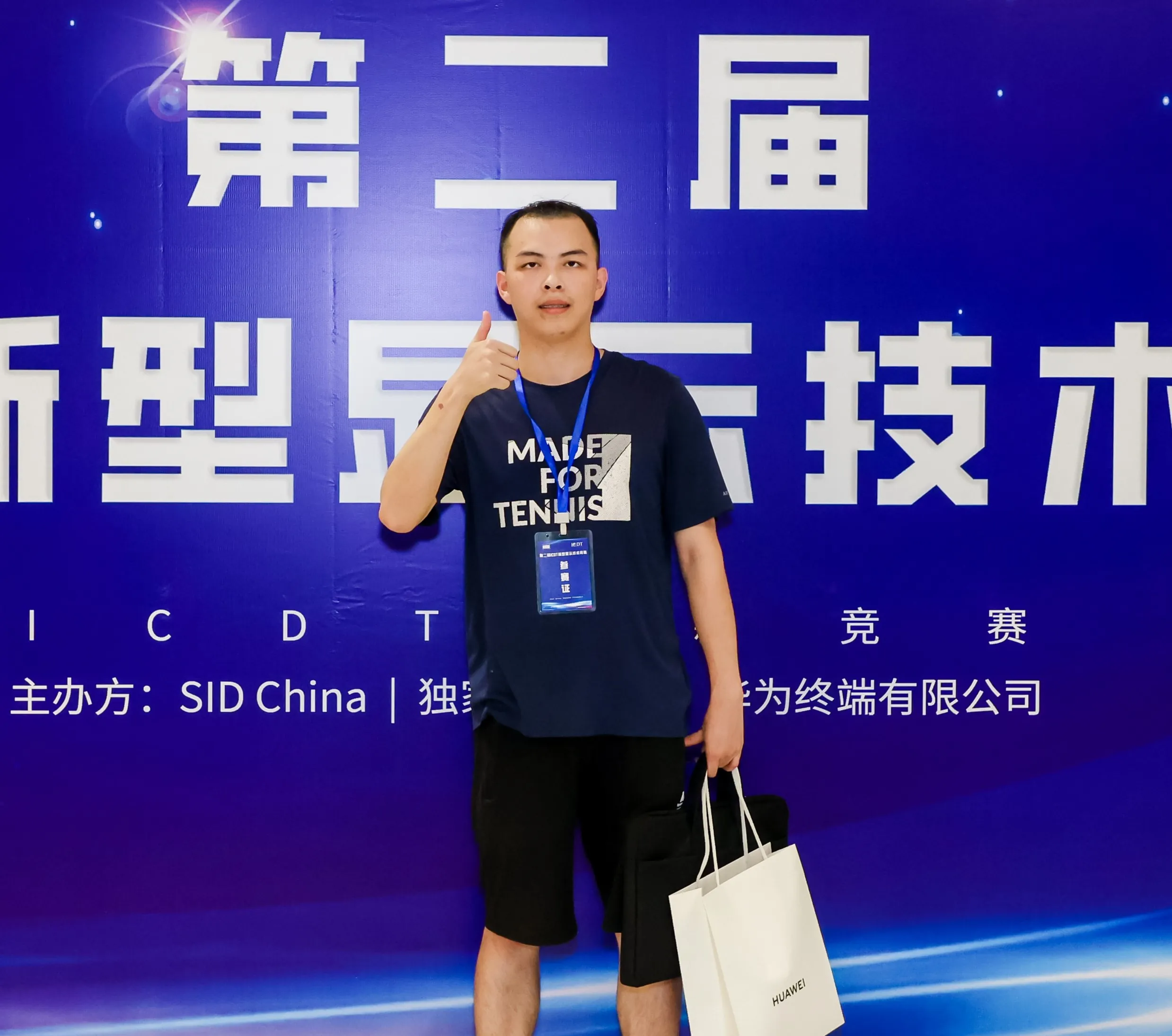 Xiangyu Liao